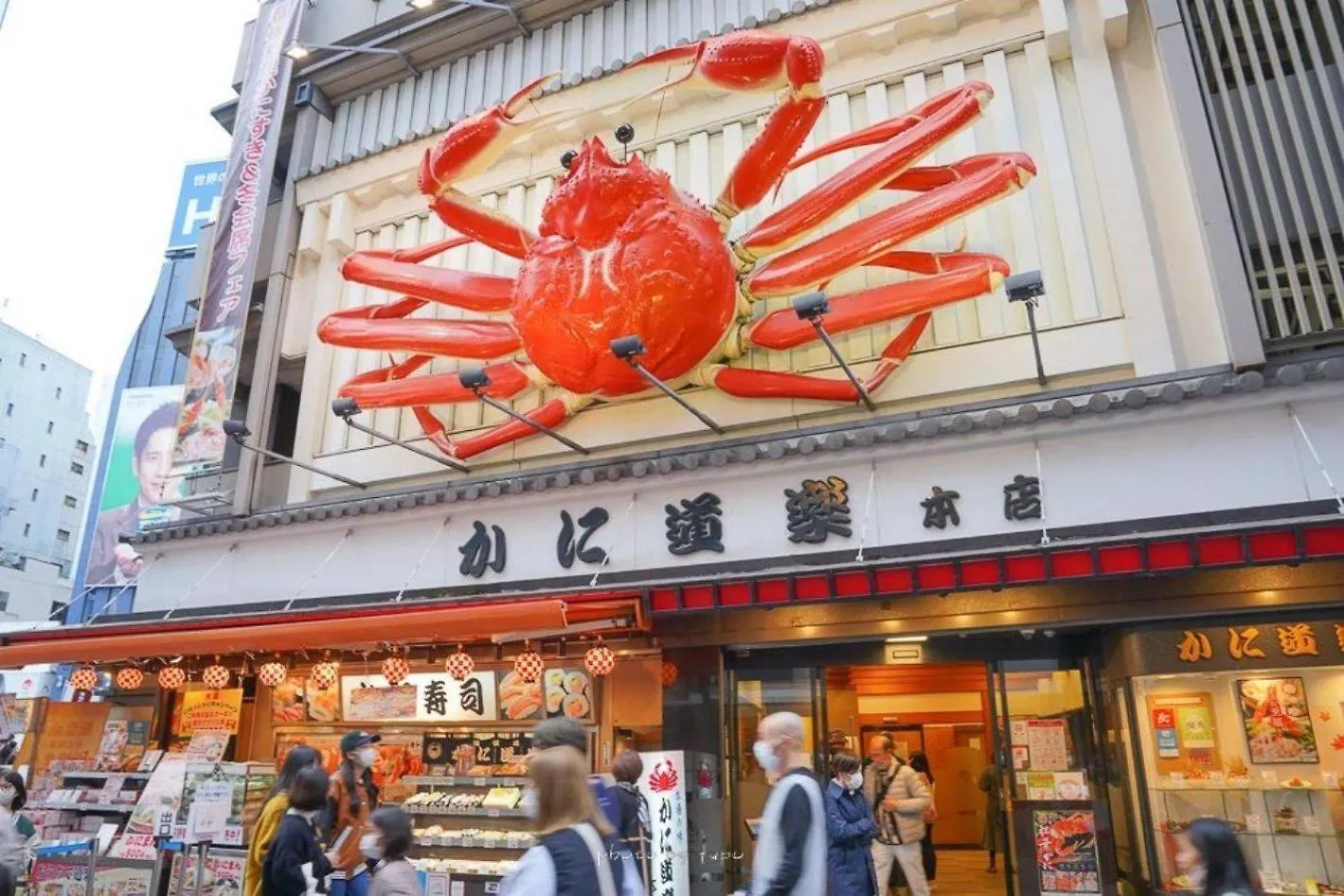 最大10名で泊まれる貸別荘日本橋駅徒歩5分黒門市場に隣接し道頓堀 难波 心斎橋徒歩圏内 Osaka